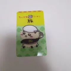 ちいかわ ちいかわラーメン豚 ノベルティ クリアカード ラッコ