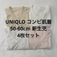 UNIQLO コンビ肌着　新生児　50-60cm 4枚セット
