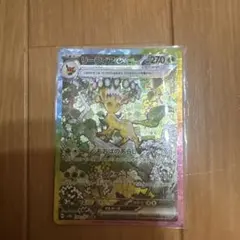 美品リーフィアex SAR SV8a テラスタルフェスex 200/187