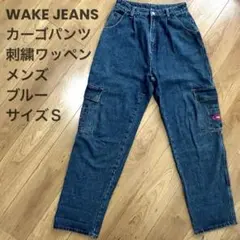 WAKE JEANS デニムカーゴパンツ 刺繍ワッペン メンズ ブルー サイズＳ