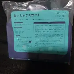 Benesse こどもちゃれんじ お医者さんセットのサムネイル