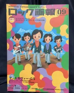 新品未使用未開封　AOR CD JPモップス1969～1973[+3] 新品未使用未開封 AOR CD JPモップス1969～1973[+3]