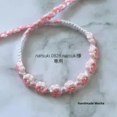 natsuki.0826.natsuki様 リクエスト 4点 まとめ商品