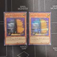 遊戯王　増殖するG 20thシークレット 3枚　まとめ売り 増殖するG【遊戯王トレカ高価買取価格査定：CBトレコロ】