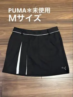 【未使用】　PUMA ゴルフウェア 黒スカート Ｍサイズ