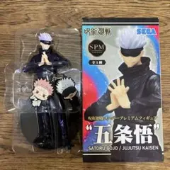 五条悟 プレミアムフィギュア セガ