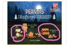 PEANUTS Enjoy! CAMP フィギュア２個セット