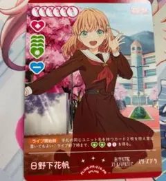 ラブライブカードゲーム 日野下花帆 プロモ ラブカ