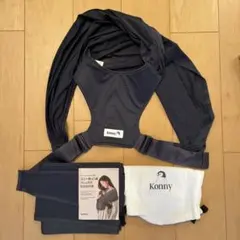 Konny コニー 抱っこ紐 フレックス メッシュ　XS-XL