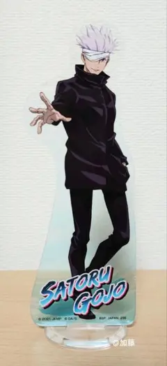 呪術廻戦 一番くじ SATORUGOJO アクリルスタンド 五条悟