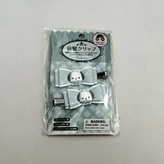 ポチャッコ 前髪クリップ ヘアアクセサリー