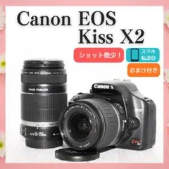 2025年最新】canon eos x2 望遠レンズの人気アイテム - メルカリ