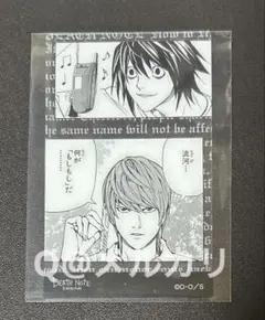 DEATH NOTE デスノート展 クリアカード 夜神月 中古キャラカード L＆夜神月(人間は一人じゃないかもしれない