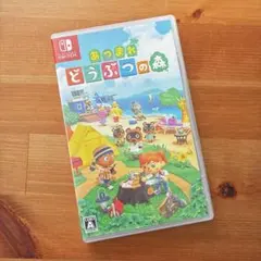 あつまれ どうぶつの森 Nintendo Switch ゲームソフト