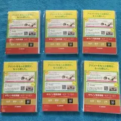 Canon L判写真用紙 30枚入6パック合計180枚⭐︎