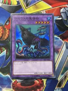 テセウスの魔棲物　アジア　スーパー テセウスの魔棲物 SR 1枚の通販 ふみのっち（85385981） | magi