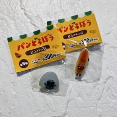 おにぎりぼうや/なぞのフランスパン/ピンバッジ/2種/セット