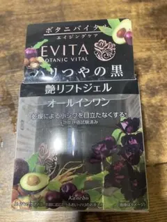 2026年最新】ハリオールエレガンスの人気アイテム - メルカリ