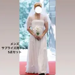 2026年最新】ファーストミートサプライズの人気アイテム - メルカリ