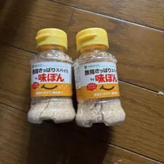 味ポン酢　粉末タイプのサムネイル