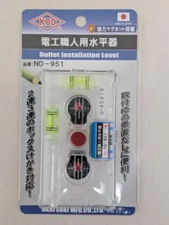 koshi様 リクエスト 2点 まとめ商品