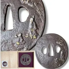 江戸期 古鍔 鉄製 金工細工『人物物語文』鍔 / 刀装具☆時代物☆ 江戸期 古鍔 鉄製 金工細工『人物物語文』鍔 / 刀装具☆時代物