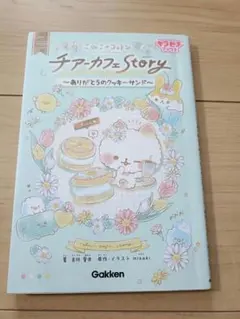 Item thumbnail for item 2f7dde44-6a54-471a-a2a7-1f4c9a1ce056