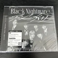 なにわ男子 長尾謙杜トレカ アシンメトリー / Black Nightmare - メルカリ