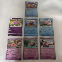 ポケモンカード ヤドン ヤドラン 7枚セット