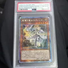2026年最新】エクレシア プリズマ psa10の人気アイテム - メルカリ