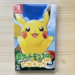 2026年最新】レッツゴーピカチュウ switchの人気アイテム - メルカリ