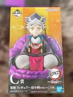 鬼滅の刃 姉の仇 一番くじ Ｃ賞童磨フィギュア