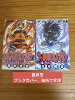 2026年最新】NARUTO ブックカバーの人気アイテム - メルカリ