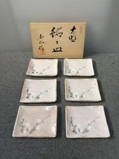 たち吉 平安橘吉 金彩草花 角皿 絵変わり 5枚セット - メルカリ