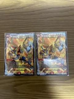まとめ買値引OK】夢双龍覇 モルトDREAM 4枚セット - メルカリ