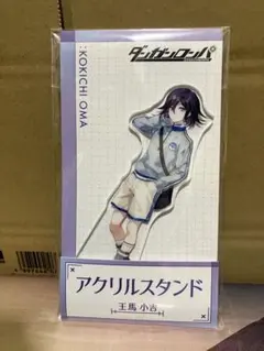 ダンガンロンパ 楽天コレクション デスロード 缶バッジ 王馬小吉