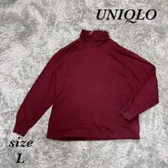 ユニクロ (L) 長袖 タートルネック カットソー 無地 カジュアル シンプル