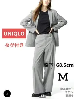 UNIQLOユニクロ　感動ワイドパンツ 【タグ付】グレー　M　股下68.5cm