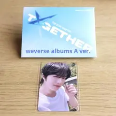 TXT TOGETHER weverse albums ボムギュ