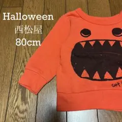 西松屋 ハロウィン おばけ 長袖 トレーナー 80cm オレンジ