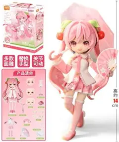 未開封 Blokees 初音ミク 公式 海外限定 BJD ドール 桜ミク - メルカリ