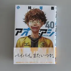 Item thumbnail for item 4fa01377-a893-4f2c-8348-b2b7a84fed9d