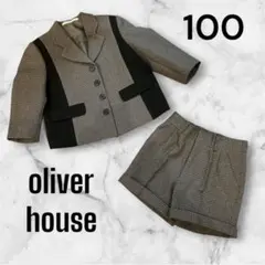 オリバーハウス　oliver house フォーマル　スーツ　100 子供