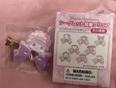 サンリオ さくらデザインシリーズ シークレット前髪クリップ マイスイートピアノ