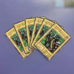 遊戯王 コマンダー 初期 5919 - メルカリ