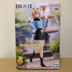 MEMちょ　私服デートフィギュア　【推しの子】