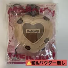 Mellojoy メロジョイスクイーズ 【メロイアの暮らしの図鑑シリーズ】