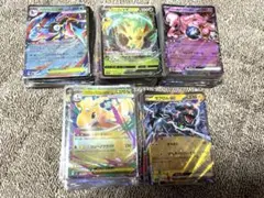 エクストラ】ポケカまとめ売り約1000枚 - メルカリ