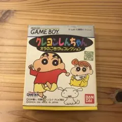 Item thumbnail for item b01244fc-63ed-411c-b778-adfe3dbe3887