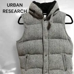 美品❤️URBAN RESEARCH ダウンベスト 男女兼用 38 M相当